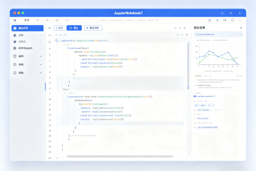 JupyterNotebook7新界面：数据科学家的效率工具