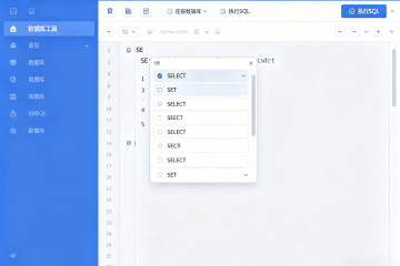 PyCharm2026新增数据库工具与SQL自动补全功能